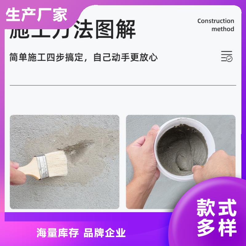 防水砂浆石膏基厚层自流平水泥甄选好物