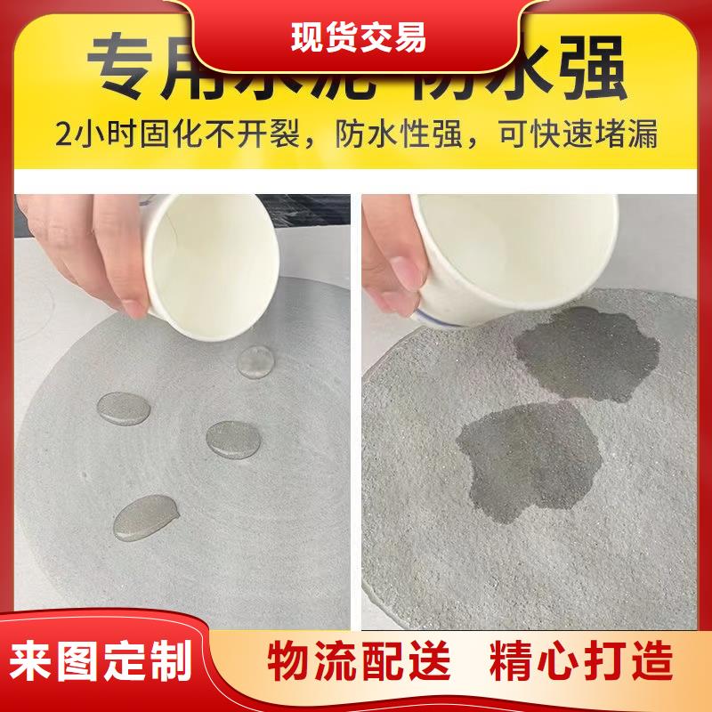 防水砂浆,地聚物快凝型注浆料安心购