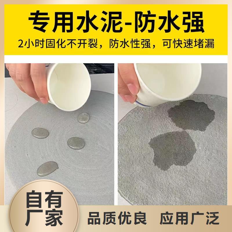 防水砂浆设备基础通用型灌浆料质量安心