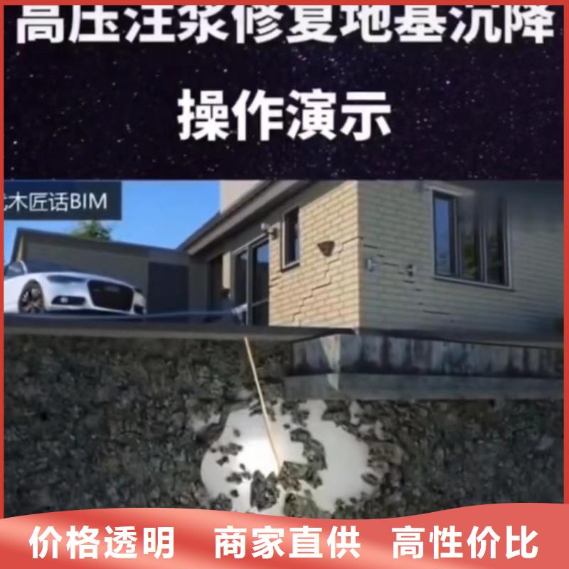 注浆料地聚物快凝型注浆料厂家型号齐全