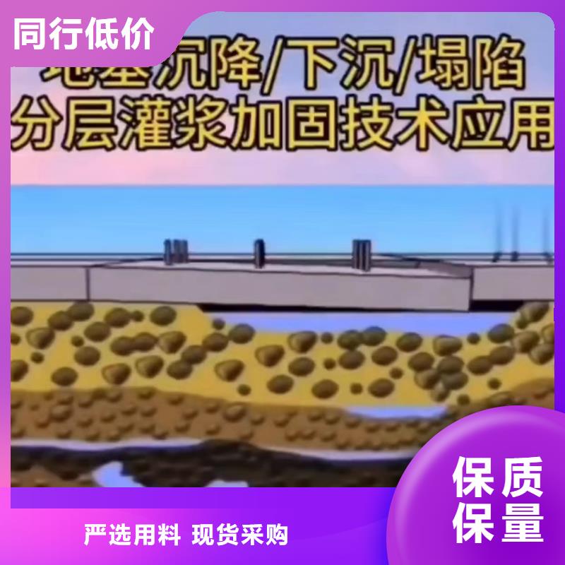 注浆料【CGM高强无收缩灌浆料】放心得选择