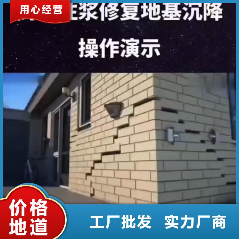 注浆料地聚物快凝型注浆料厂家型号齐全