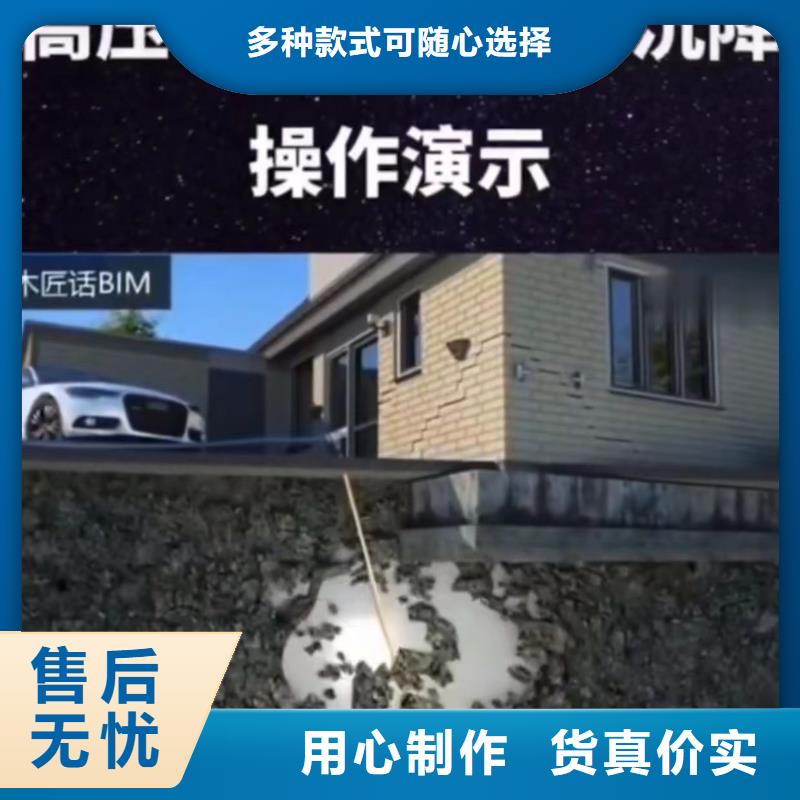 注浆料地聚合物注浆料值得买