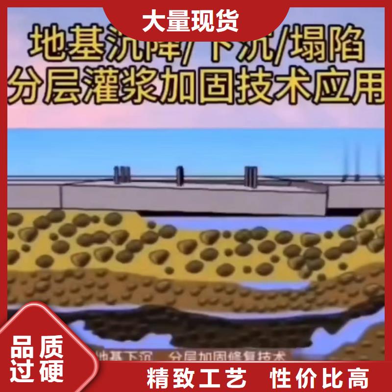 注浆料地聚物快凝型注浆料厂家型号齐全