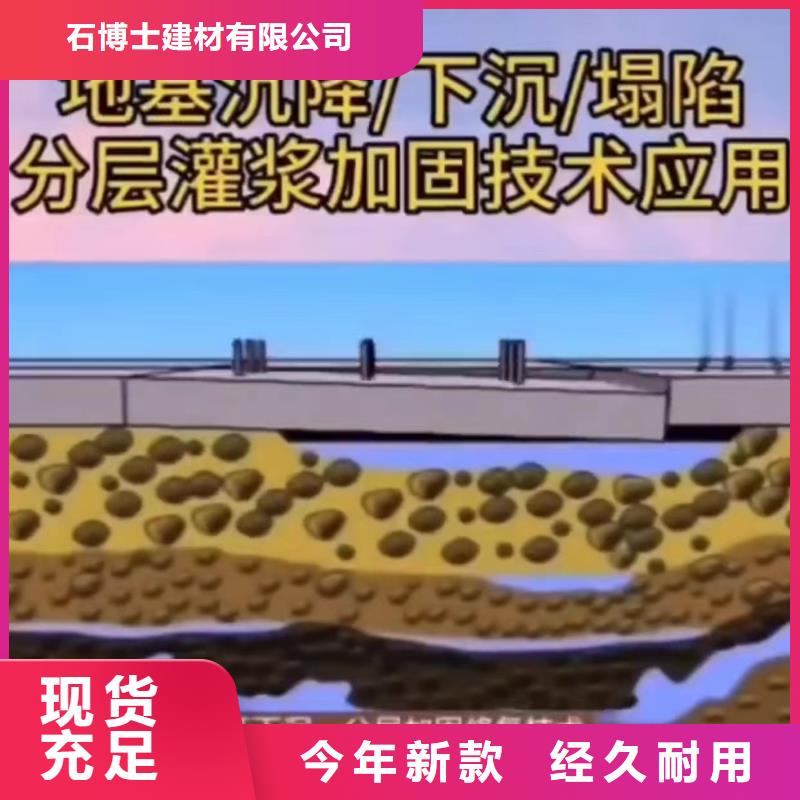 注浆料-【灌浆料】专注质量