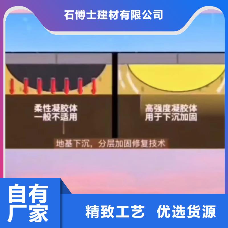 注浆料灌浆料就近发货