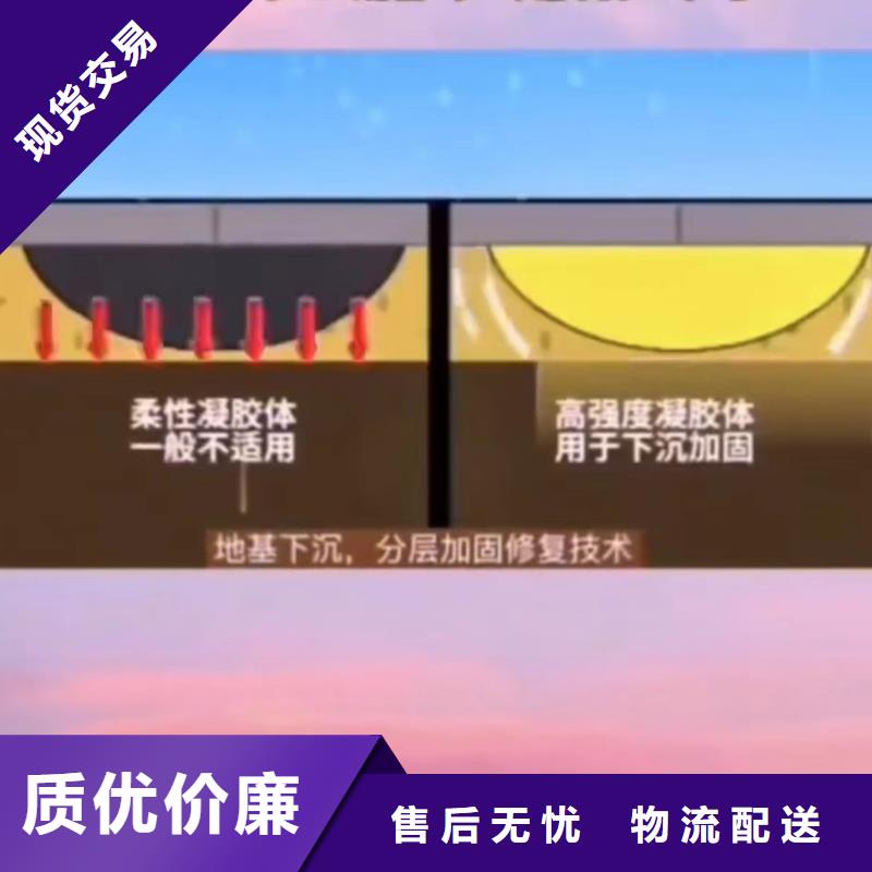 注浆料厂家现货批发