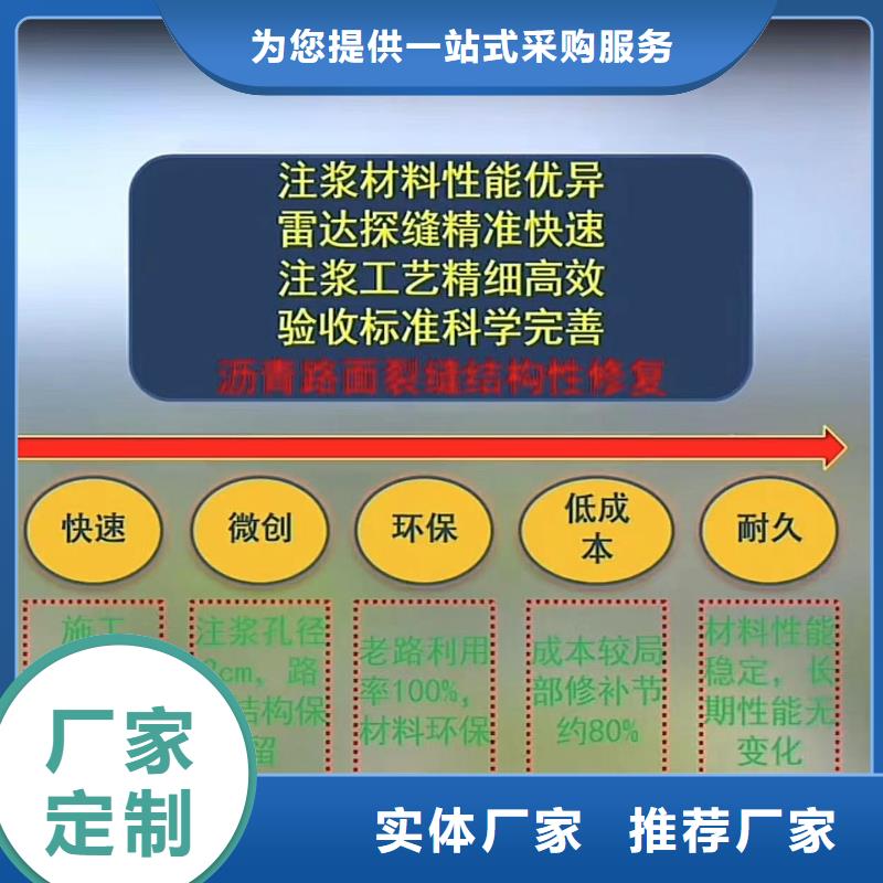 注浆料地聚物快凝型注浆料厂家型号齐全