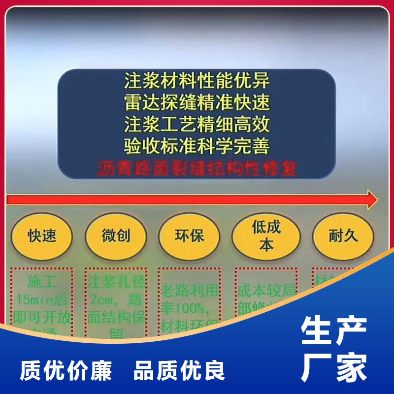 注浆料地聚物快凝型注浆料厂家型号齐全