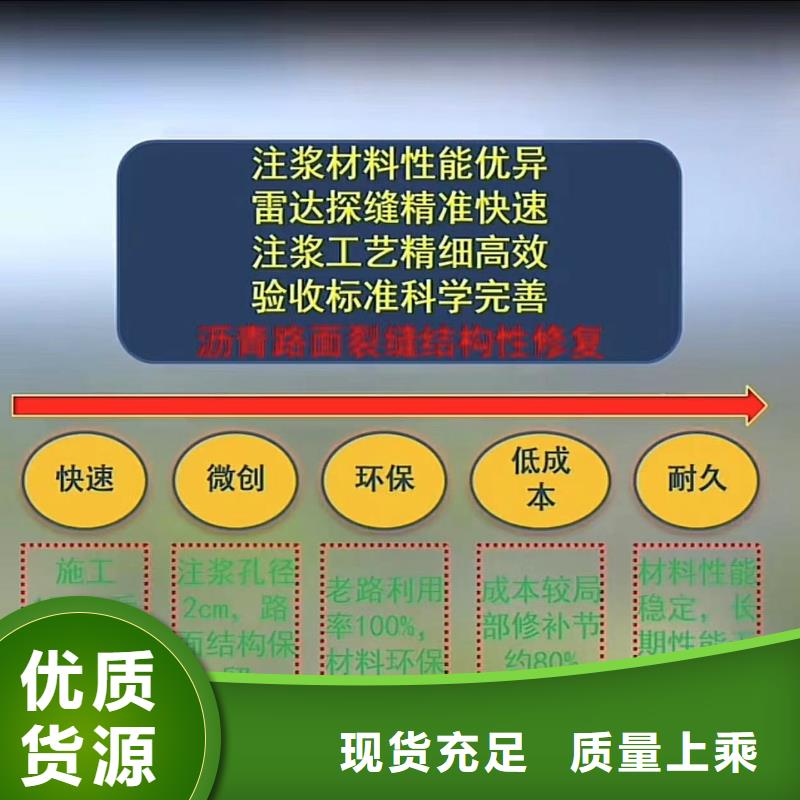 注浆料厂家大量现货