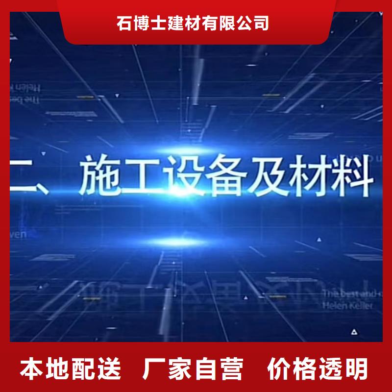 注浆料CGM高强无收缩灌浆料满足客户所需