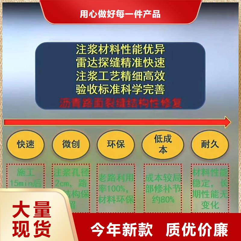 伸缩缝修补料,注浆料厂家直销大量现货