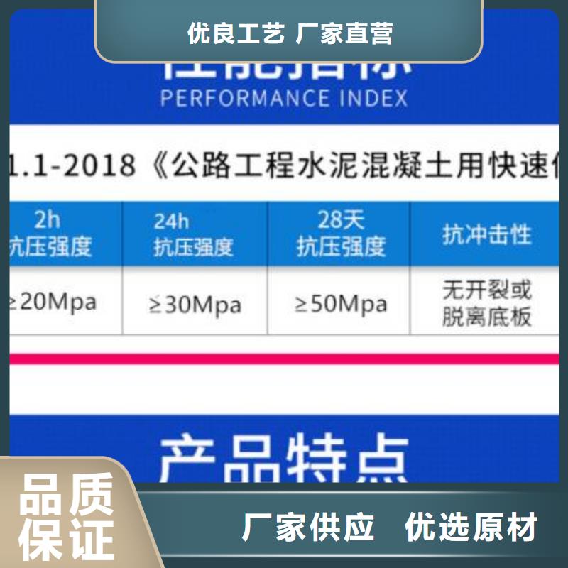 伸缩缝修补料桥梁伸缩缝快速修补料多年经验值得信赖