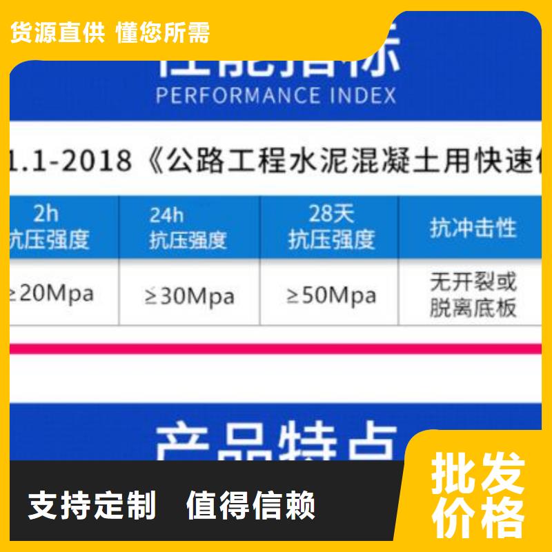 伸缩缝修补料-风电基础C90灌浆料好品质选我们