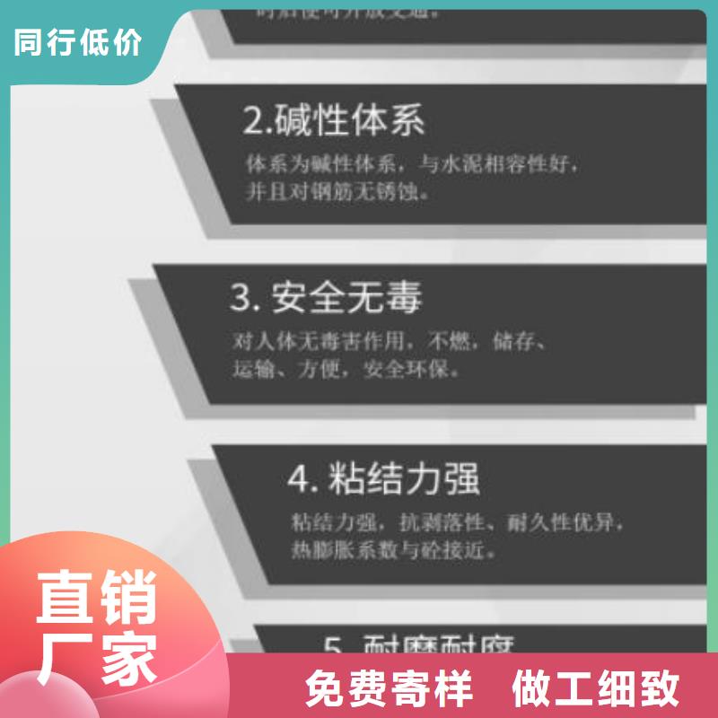 伸缩缝修补料地脚螺栓锚固灌浆料源头厂家量大价优