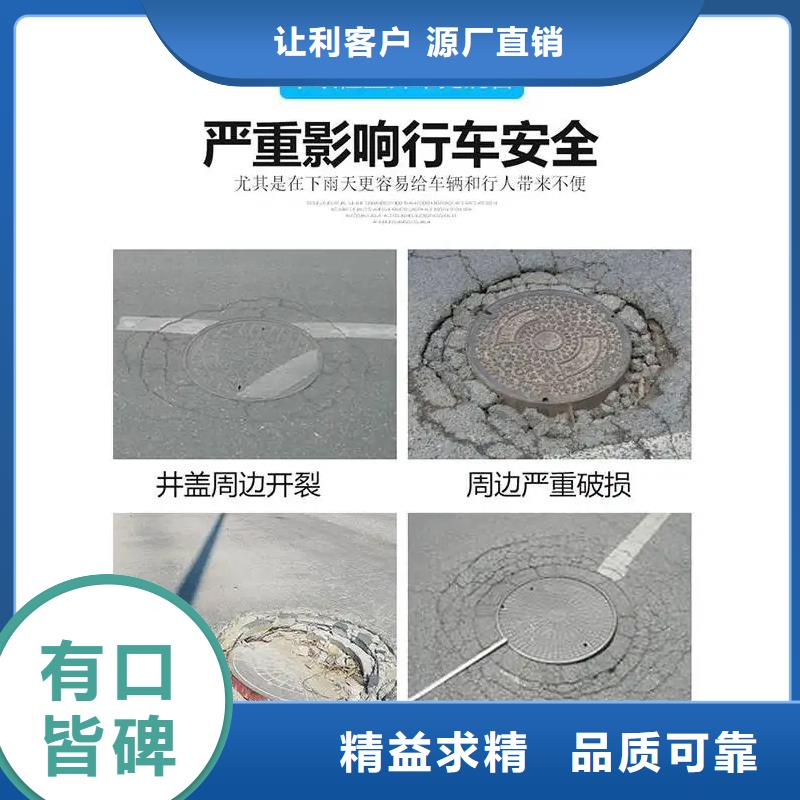 窨井盖修补料地聚物快凝型注浆料资质认证