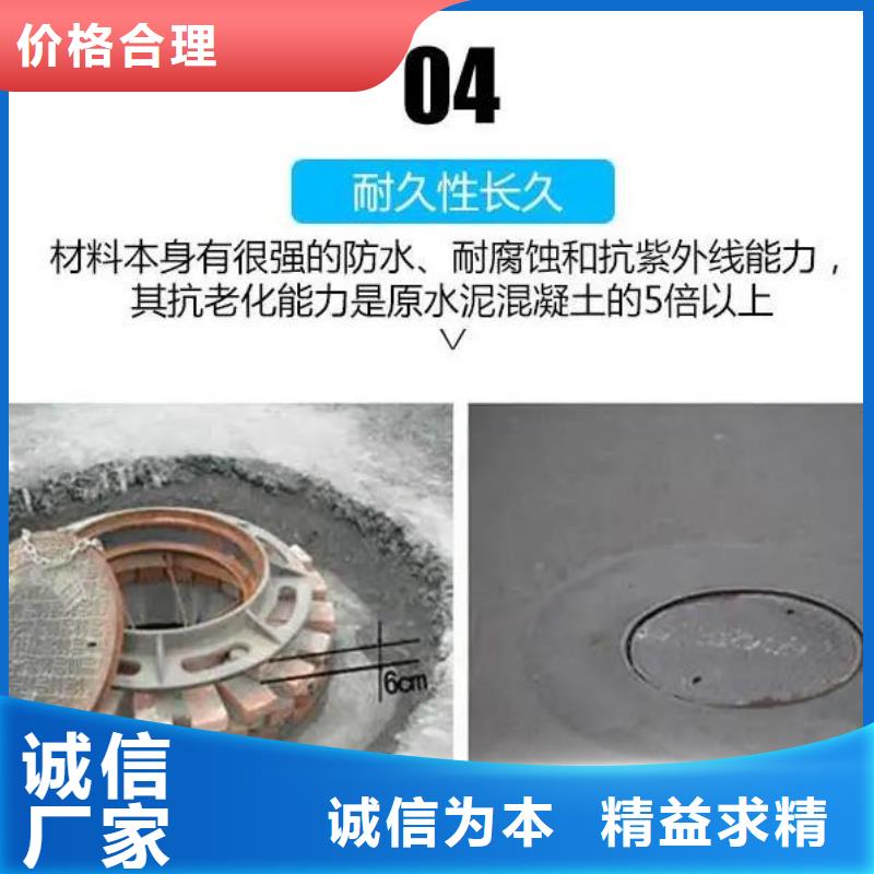 窨井盖修补料设备基础通用型灌浆料诚信商家