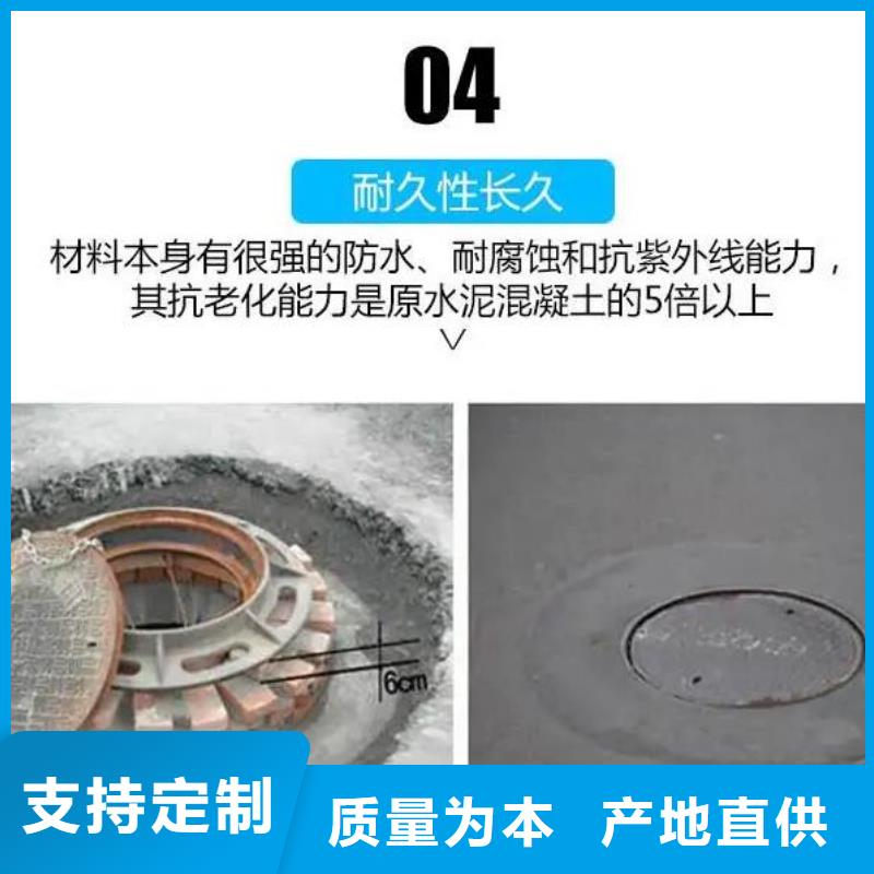 窨井盖修补料【风电基础C100灌浆料】厂家直发