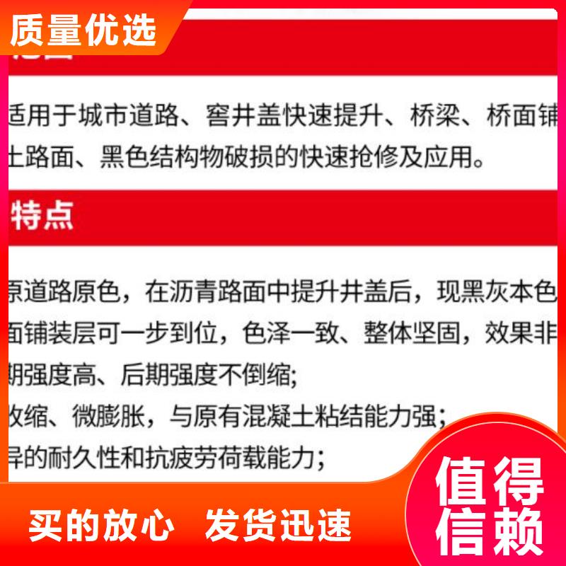 【窨井盖修补料】风电基础C90灌浆料源头工厂