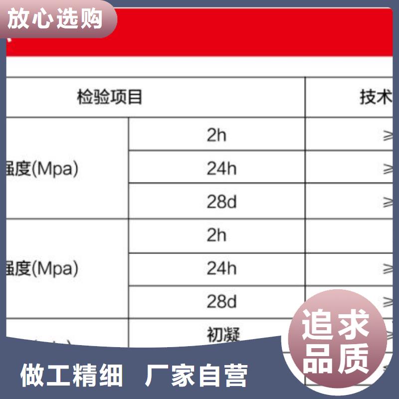 窨井盖修补料-风电基础C100灌浆料用心做好细节