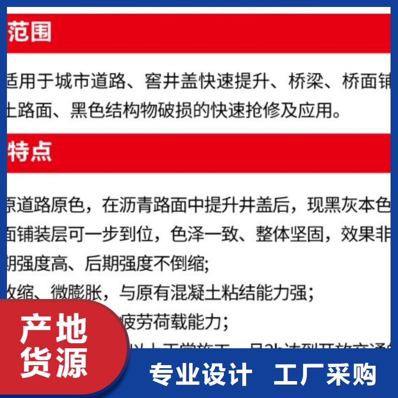 窨井盖修补料CGM高强无收缩灌浆料一站式供应