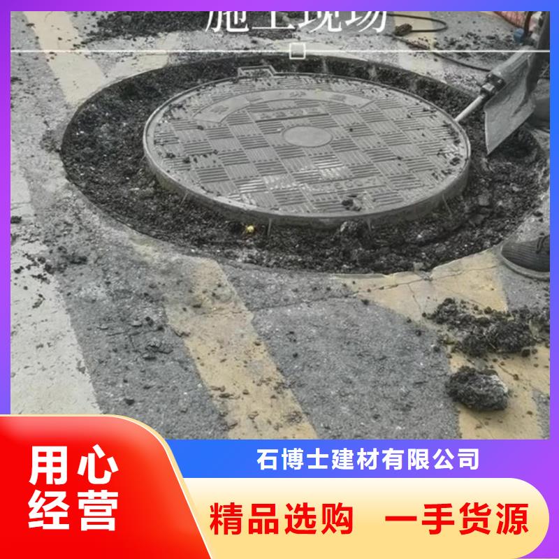 窨井盖修补料地聚物快凝型注浆料资质认证