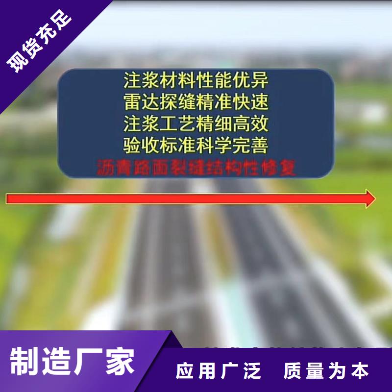 窨井盖修补料灌浆料厂家技术完善