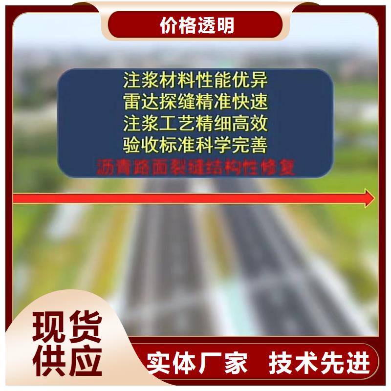 窨井盖修补料注浆料应用范围广泛