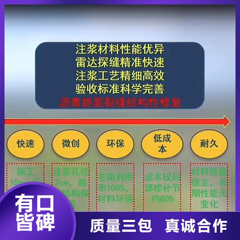 【窨井盖修补料】注浆料实力工厂