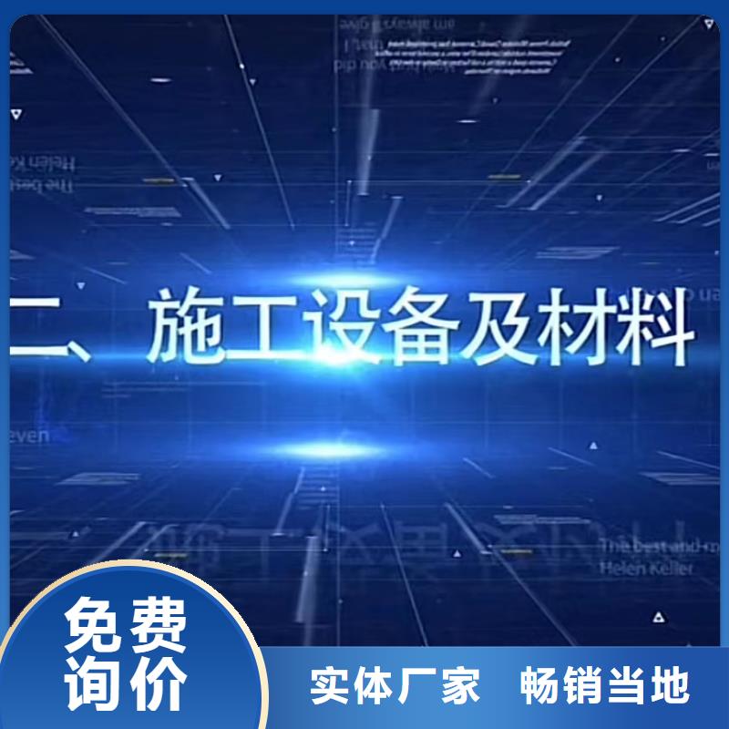 窨井盖修补料设备基础通用型灌浆料N年生产经验