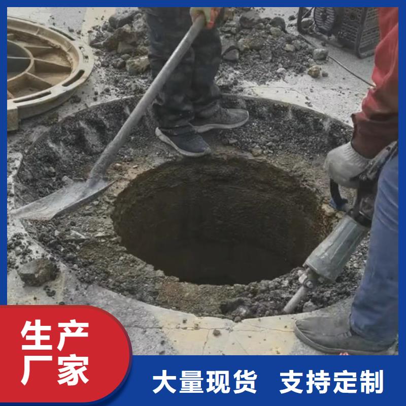 窨井盖修补料【水泥道路地面快速修补料】厂家实力雄厚