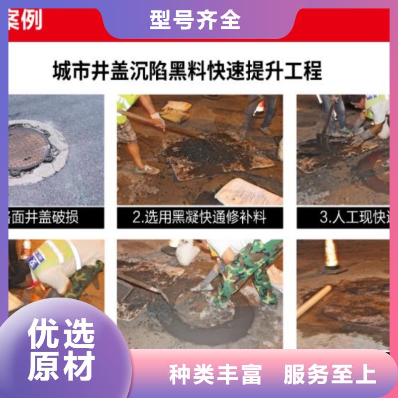 窨井盖修补料CGM高强无收缩灌浆料实力优品