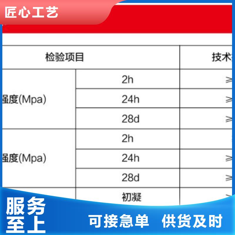 窨井盖修补料灌浆料同行低价