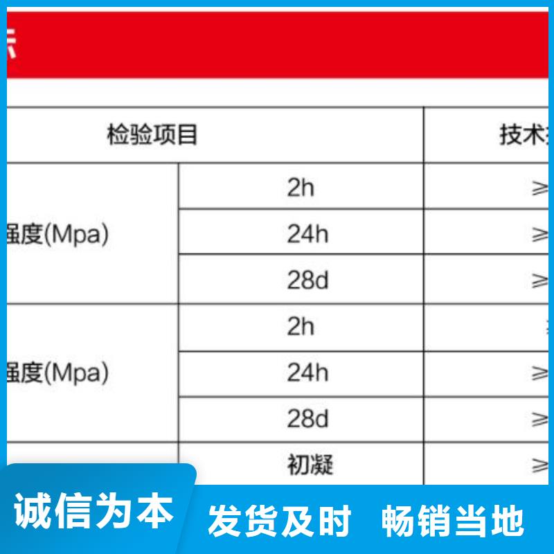 窨井盖修补料【注浆料】信誉至上