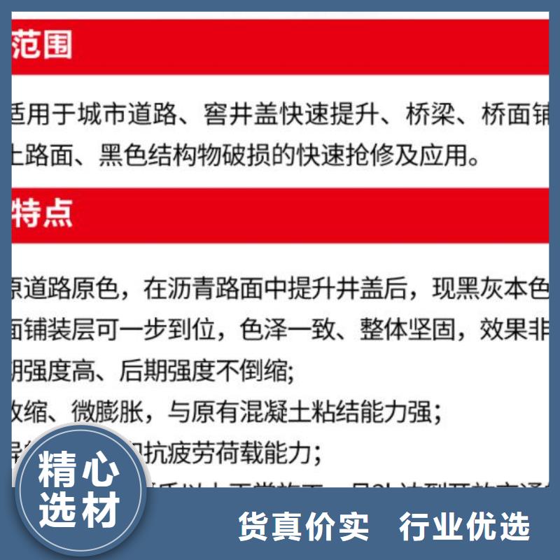 窨井盖修补料CGM高强无收缩灌浆料实力优品