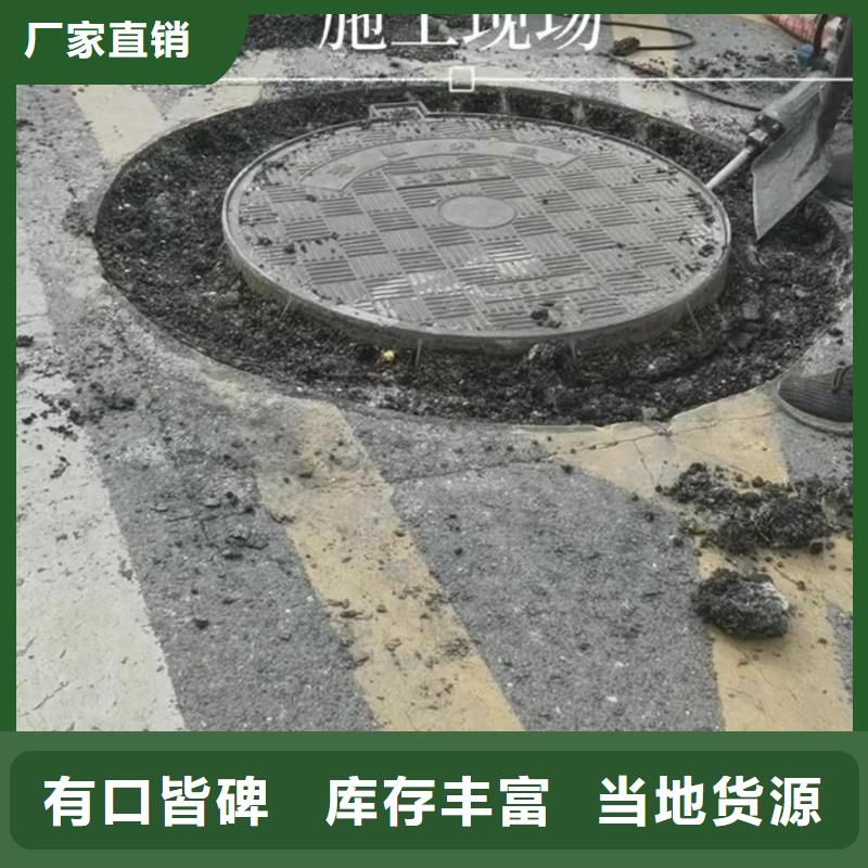 窨井盖修补料地聚物快凝型注浆料支持定制