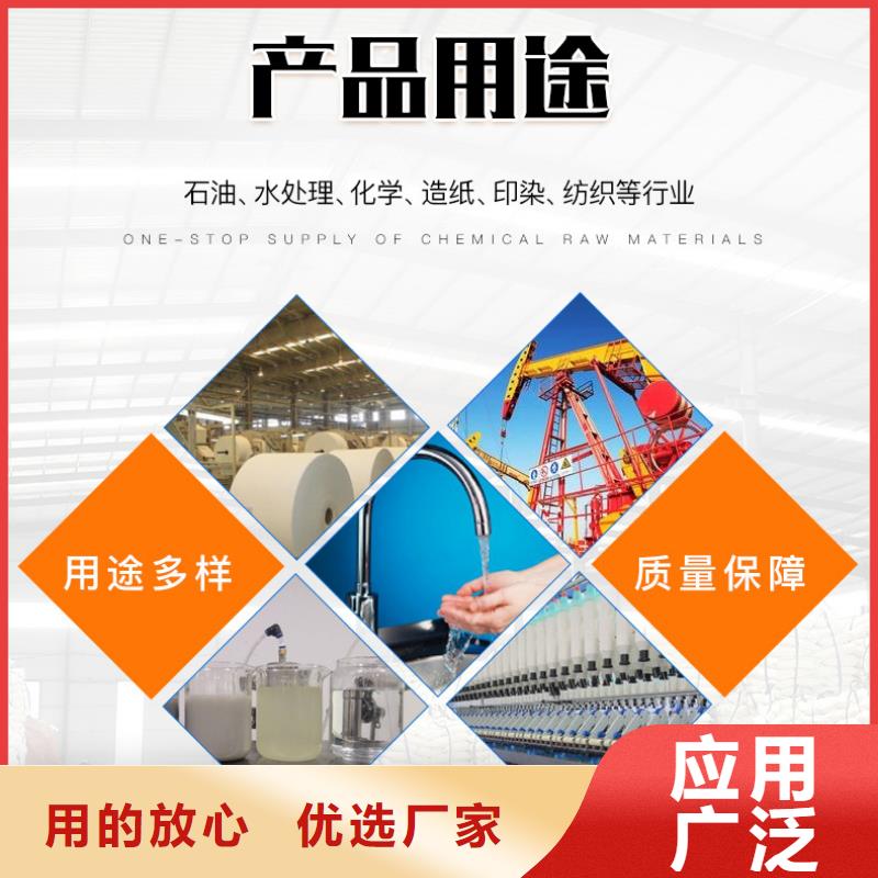 2024实时行情:聚合氯化铝生产厂家实时报价直发省市县区