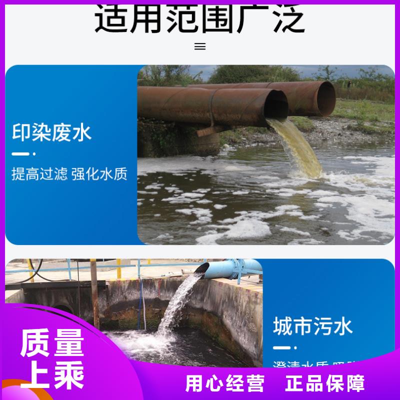 聚合氯化铝生产厂家成本出货--省/市/区/县/镇直达