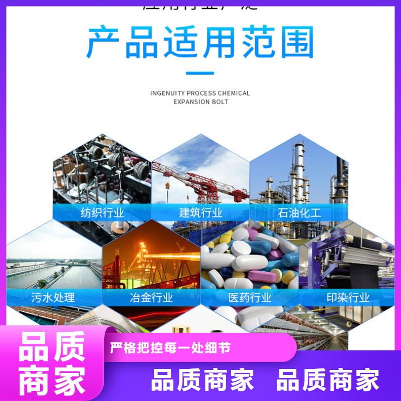 2024实时行情:聚合氯化铝厂家一手货源直发省市县区