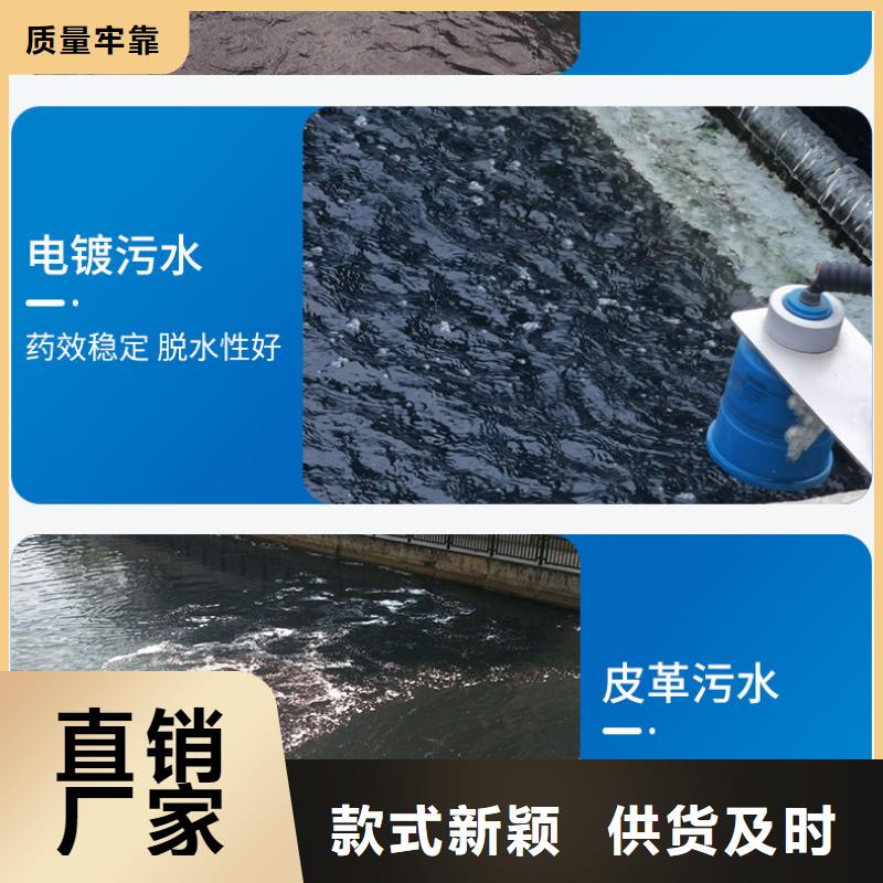 饮水级聚合氯化铝成本出货--省/市/区/县/镇直达