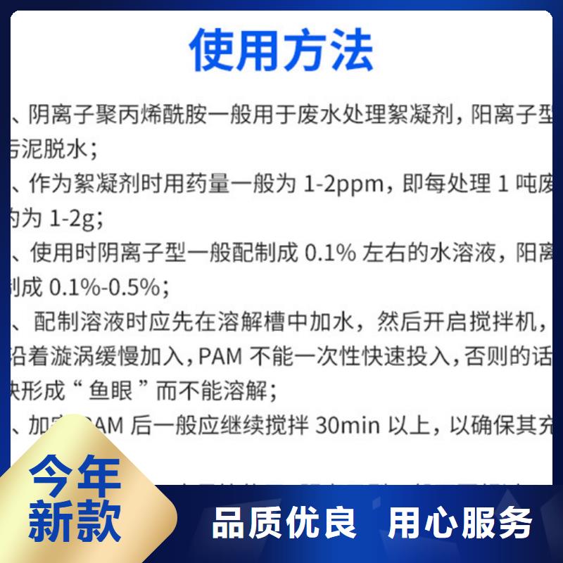 2024实时行情:江苏锡山选购聚合氯化铝生产厂家一手货源直发省市县区