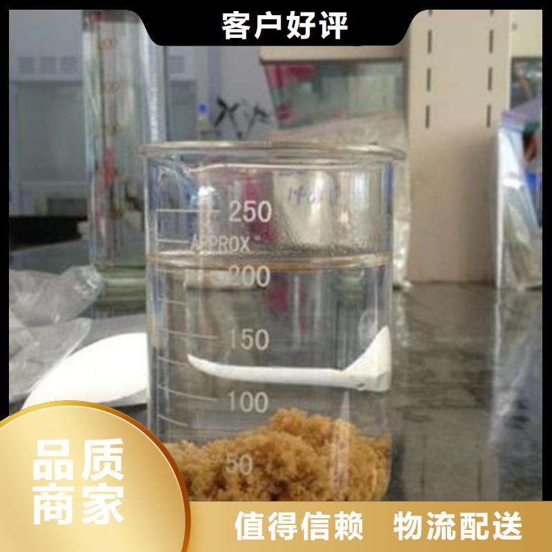 预处理除氟剂资信