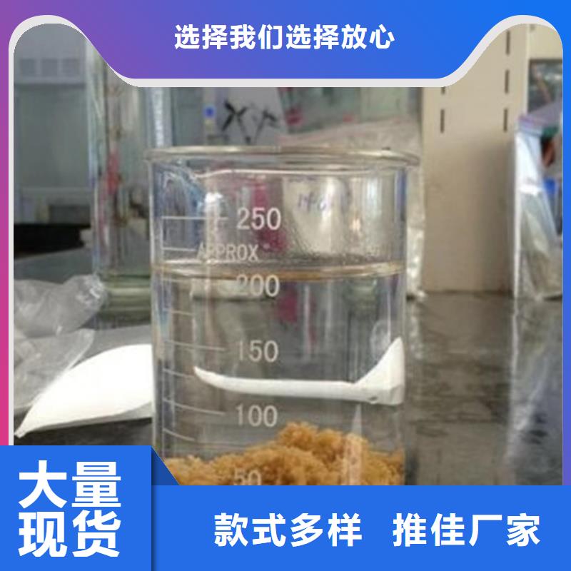 阴离子聚丙烯酰胺一一水处理材料有限公司