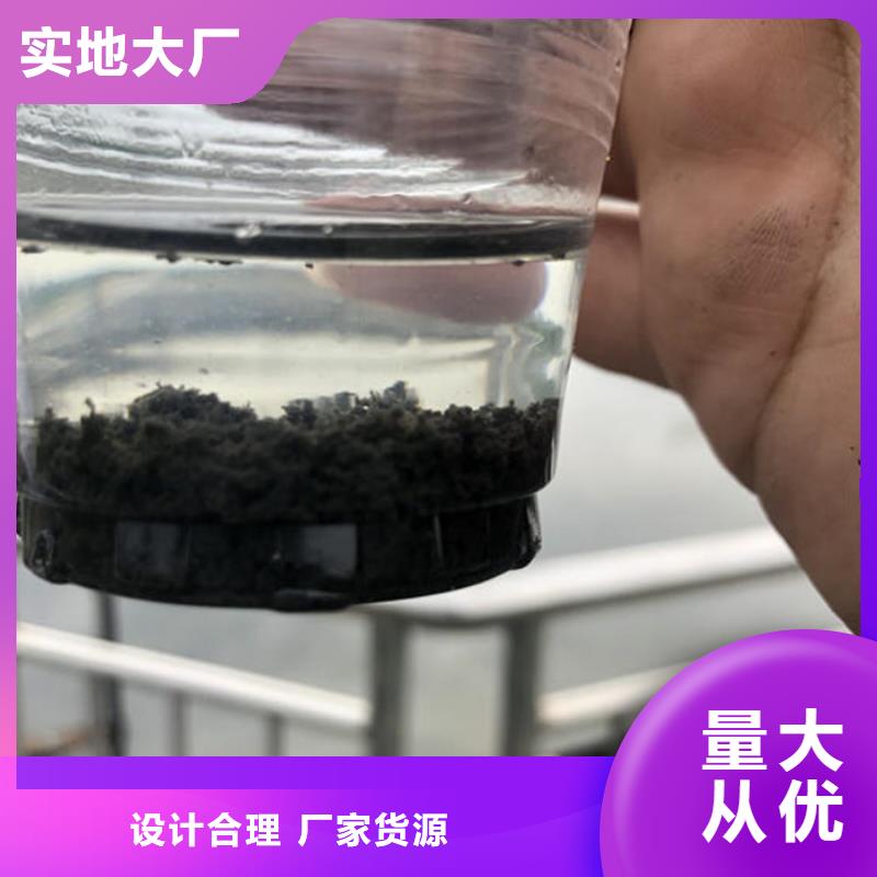 阳离子聚丙烯酰胺一一高分子(聚合物)有限公司