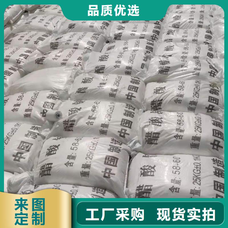 贵州厂家直销大量现货(万邦清源)三水乙酸钠厂家