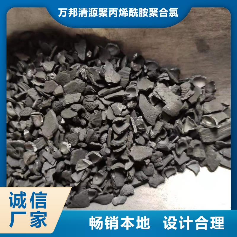 铝厂活性炭处理
