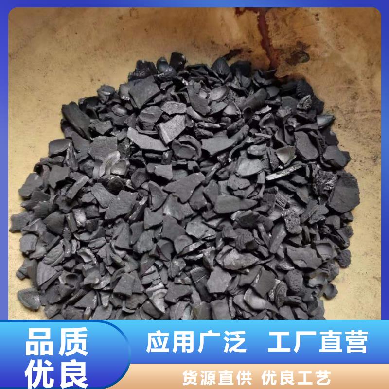 安徽省包河优选回收果壳活性炭