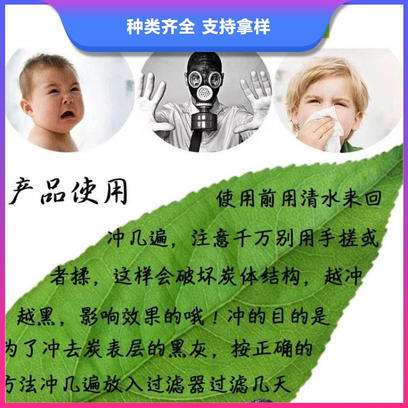 回收木质活性炭