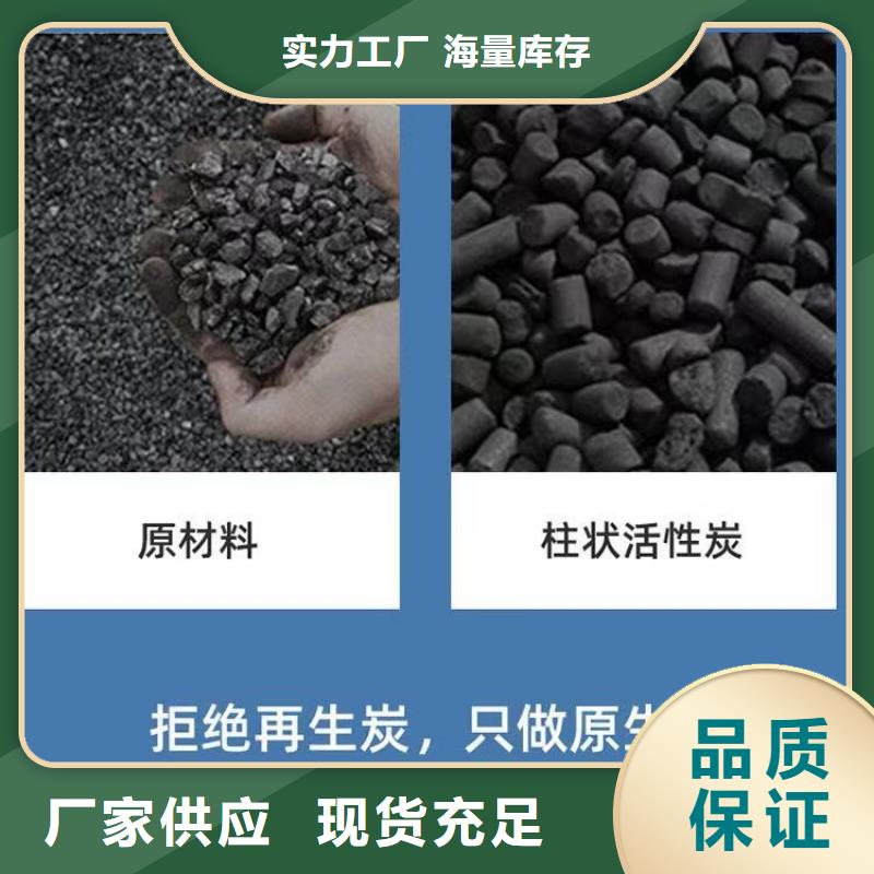 钢厂活性炭回收