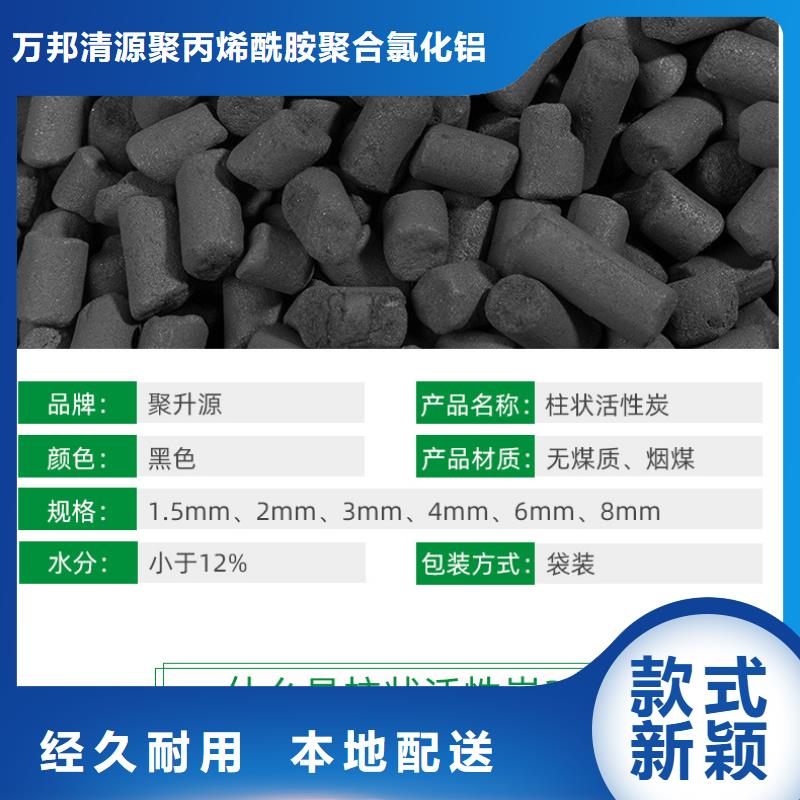 广东省井岸镇回收净水活性炭